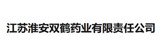 淮安雙鶴藥業(yè)立庫項(xiàng)目